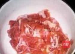 葱爆羊肉的做法图解1