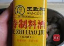 椒盐皮皮虾的做法图解3