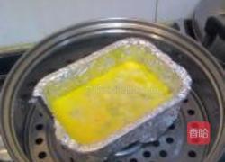 三色蒸蛋的做法图解6