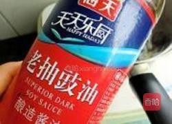 五香干的做法图解5