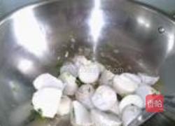 葱香芋艿的做法图解4