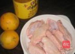 橙香柚酱鸡中翅的做法图解1