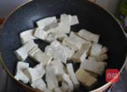 香辣豆腐的做法图解2