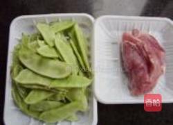 扁豆煸肉片的做法图解1