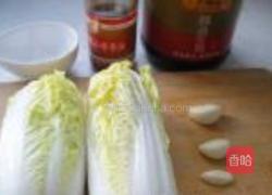 清蒸娃娃菜的做法图解1