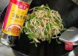 空心菜梗炒肉丝的做法图解10