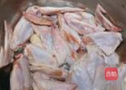 香辣干锅鸡翅的做法图解1