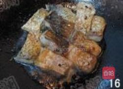 欢喜鱼块的做法图解16