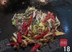 欢喜鱼块的做法图解18