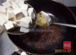 麻辣肉末烧豆腐的做法图解9