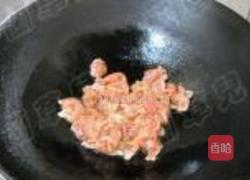 家常风味小炒肉的做法图解7