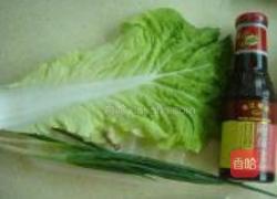 鲍汁八宝佛手的做法图解2