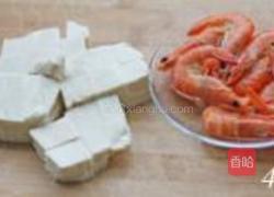 紫晶藻鲜虾豆腐汤的做法图解4