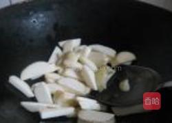 葱香芋艿的做法图解3