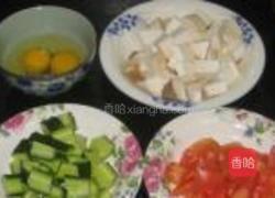 杂蔬蛋炒杏鲍菇的做法图解2