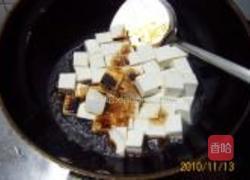 鲜虾大蒜烧豆腐的做法图解7