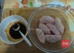 蜜汁烤翅的做法图解2