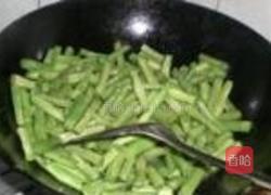 干煸豆角的做法图解2