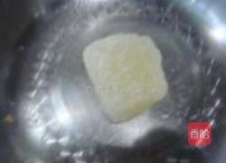 蜂蜜柚子茶的做法图解2