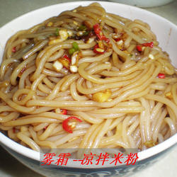 凉拌米粉的做法[图]