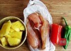 酸甜菠萝鸡丁的做法图解1