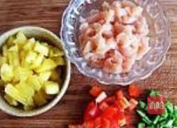 酸甜菠萝鸡丁的做法图解2
