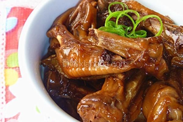 红烧鸭脚