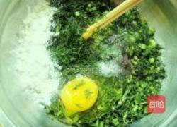 茴香蛋饼的做法图解5