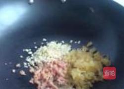 凉拌豆腐的做法图解4