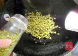 肉丁酸豆角的做法图解10