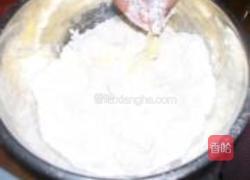 南瓜派的做法图解1