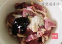 海鲜酱炒鸭肉的做法图解6