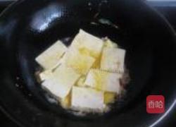 茄汁扒豆腐的做法图解4