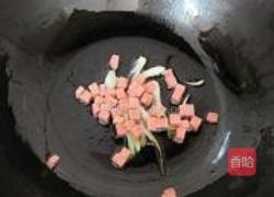 金玉满堂的做法图解5