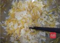 蜂蜜柚子茶的做法图解9