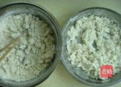 紫苏千层饼的做法图解1