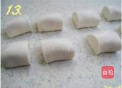 豆沙麻元的做法图解13