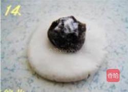 豆沙麻元的做法图解14