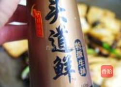 家常豆腐的做法图解9