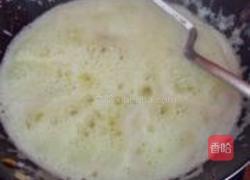 金钱满盏的做法图解3