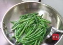 蒜蓉四季豆的做法图解4