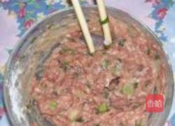 郁金香的做法图解3