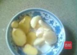 南瓜胡萝卜丝的做法图解1