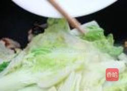 娃娃菜煲的做法图解10