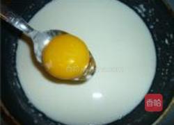 葡式蛋挞的做法图解3