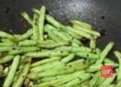 干煸四季豆的做法图解7