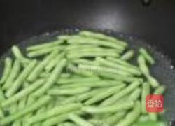 干煸四季豆的做法图解2