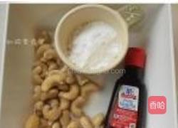 豆腐冰淇淋蛋糕的做法图解2