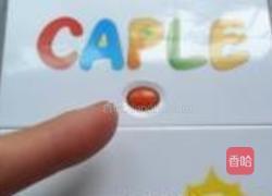 豆腐冰淇淋蛋糕的做法图解7