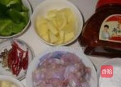 香辣牛蛙的做法图解2